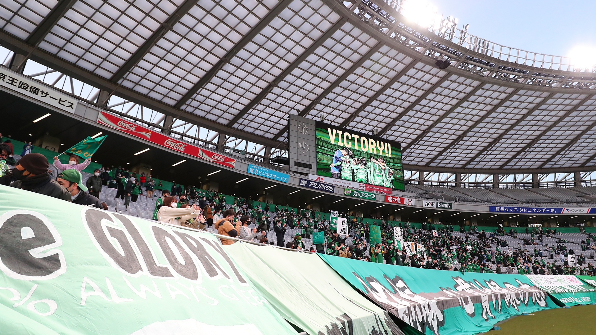 Jリーグ 東京ヴェルディでのパワハラ認定 社会的信用を毀損 クラブに罰金100万円及びけん責処分 Legends Stadium 最新サッカーニュース 公式動画配信中