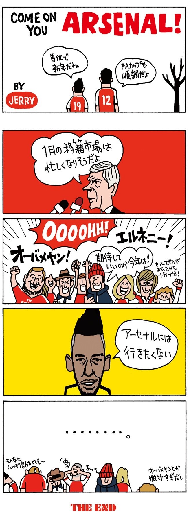 ニュース Legends Stadium 最新サッカーニュース 公式動画配信中